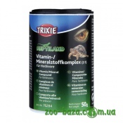 Trixie Reptiland Vitamin/Mineral Compound